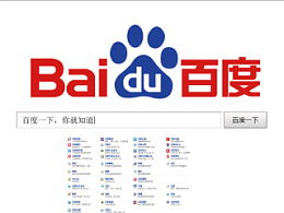 一打开浏览器就自动弹出"百度一下,你就知道"的广告网页怎么处理?已经