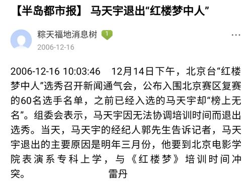 刮目相看的意思是什么 刮目相看怎么造句
