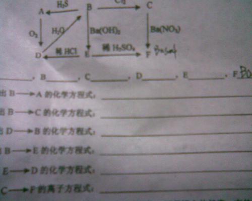 问4道化学题