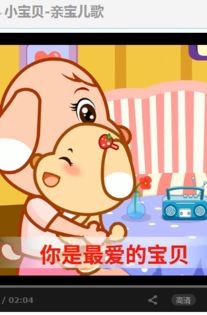 一个女唱的歌里面有一个歌词(我的小宝贝)其他忘谁知道是什么歌?_百 