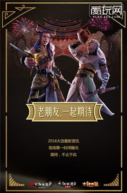 九州生气恃风雷下句，九州生气恃风雷,万马齐喑究可哀中的风雷指
