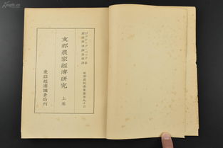 苦心孤诣的意思