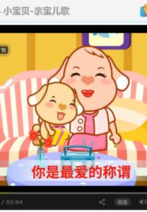期待着你的回来我的小宝贝歌词，我的小宝贝歌词丽江
