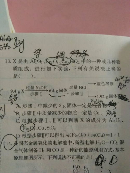 亚硫酸化学式怎么写，亚硫酸根化学式