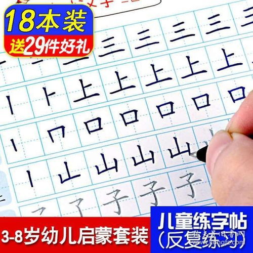 铅笔拼音怎么拼写，铅笔拼音怎么拼写读音