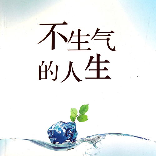 九州生气恃风雷,下一句是什么。