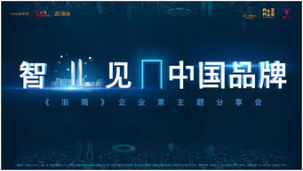 故事是开启智慧之门的钥匙