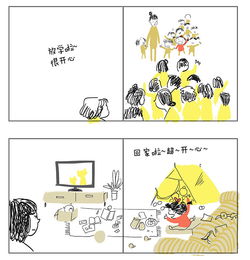 unhappy是什么意思，unhappy前面用a还是an