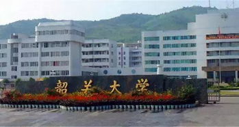 韶关中专学校有哪些