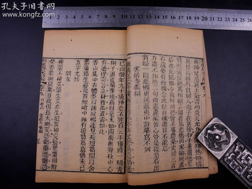 五言古体诗的特点，五言古体诗和五言绝句的区别
