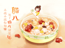什么是“腊七腊八,冻死寒鸦”?