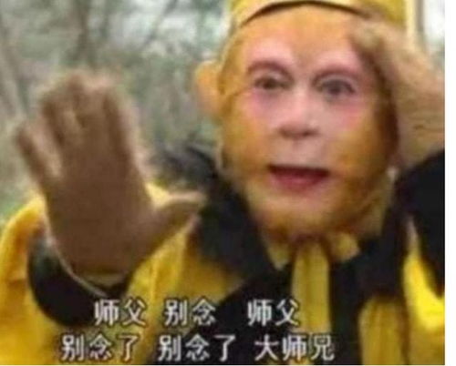 唐三藏念紧箍咒歇后语
