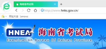 2020年海南高考出分时间是什么时候,怎么查分数?