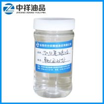 白矿油的用途，白矿油对皮肤有害吗