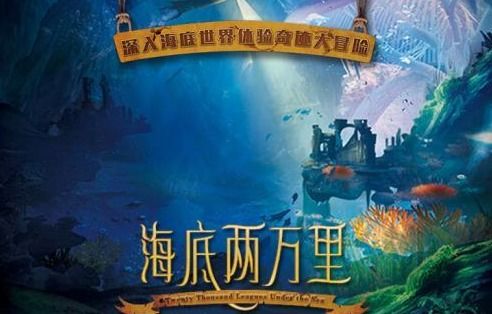 海底两万里四字词语500个，海底两万里四字词语1000个