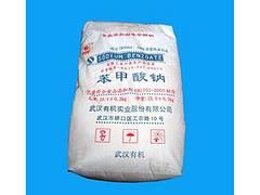 苯甲酸钠是什么