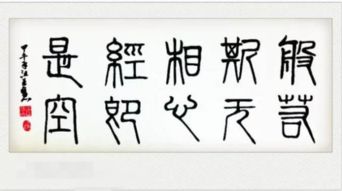 福祸所依祸兮福所倚是什么意思