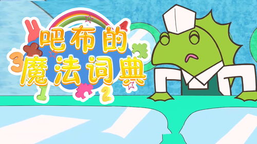 化险为夷的近义词成语，化险为夷的近义词有哪些