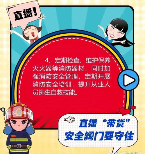 形容生意火爆的成语
