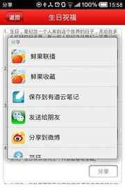 长春客运站怎么查车