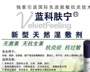 科宁摄像头是谁代言的品牌