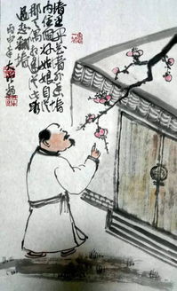 墙里开花墙外香打一个生肖，墙内开花墙外香下一句