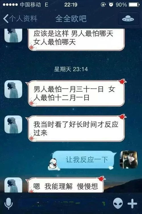 the 1.5iqr rule是指什么