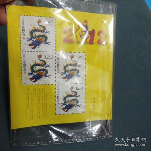 2012伦敦奥运邮票纪念币全集的特点