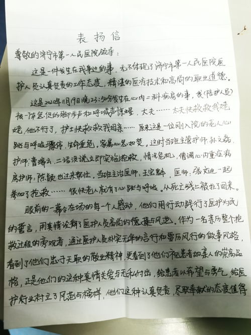 关于白衣天使的作文400字，关于白衣天使的作文800字