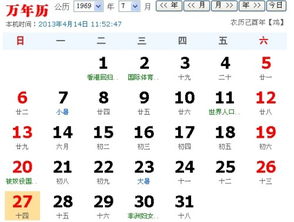 十二星座中6月是什么星座?
