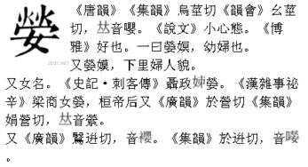 谪仙怎么读音念di，谪仙怎么读音 词语