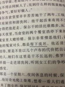 谚语读音的拼音，谚语读音拼音怎么写