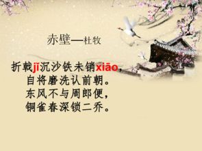 赤壁的作者是谁，赤壁的作者简介