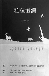 文学是什么,文学有什么作用吗?