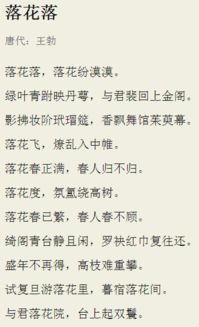 落的意思解释，落英缤纷的意思是什么