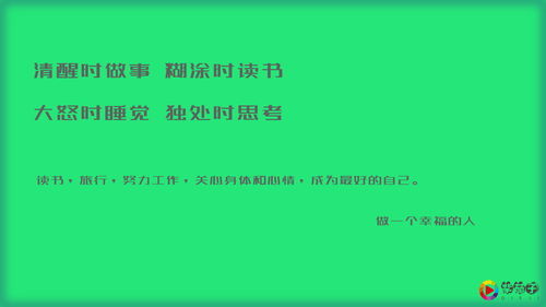 安静的近义词