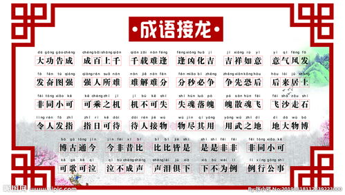 盈利的拼音和意思，盈利是什么意思