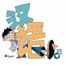 阻碍英语短语，阻止英语短语