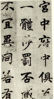不宜异同翻译，不宜异同读音