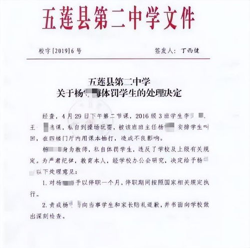 李组词什么?