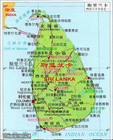斯里兰卡属于哪个国家