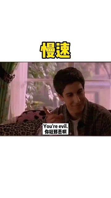 影片儿的拼音