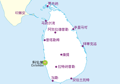 斯里兰卡地图世界地图，斯里兰卡地图位置图