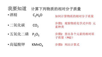 相对原子质量计算公式，摩尔质量的计算公式5个