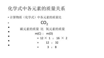 求相对分子质量的公式