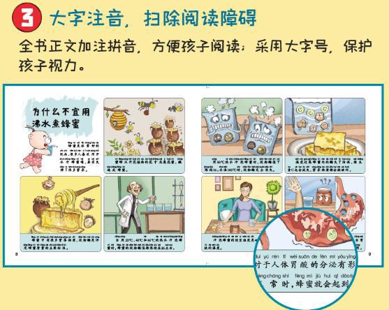 消灭(汉字字义)详细资料大全