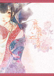 靡靡之音的意思和造句，靡靡之音的意思和读音