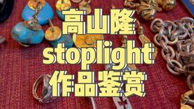 plights，plight翻译