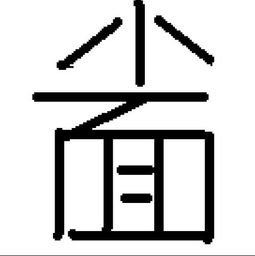 面拼音怎么读