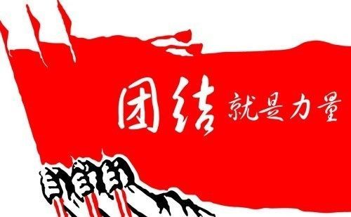 团结就是力量指挥手势，团结就是力量指挥和合唱指挥视频